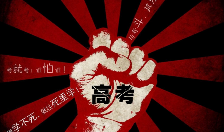 【觀點】“虛擬現實”進高考，是進步還是倒退？