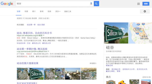 一文讀懂蘋果和Google的人工智能理念、布局和預(yù)期 