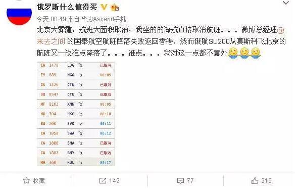 十年后霧霾會消失嗎？院士：十年內(nèi)難治好霧霾