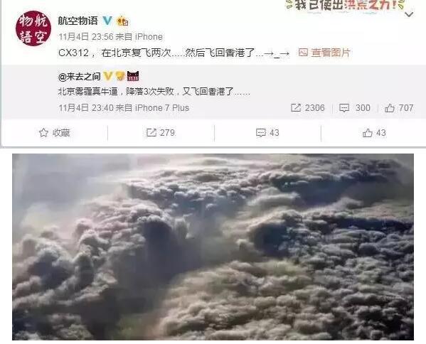 十年后霧霾會消失嗎？院士：十年內(nèi)難治好霧霾